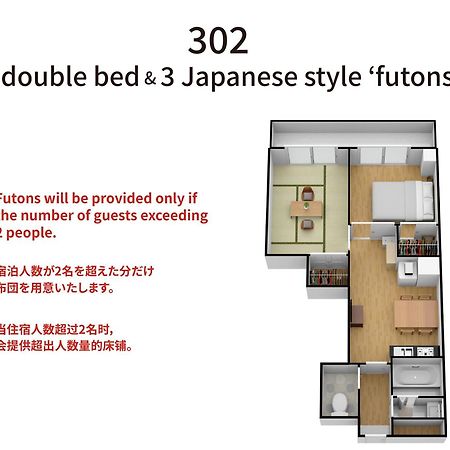 Bijou Suites Kokoro Ōsaka Extérieur photo