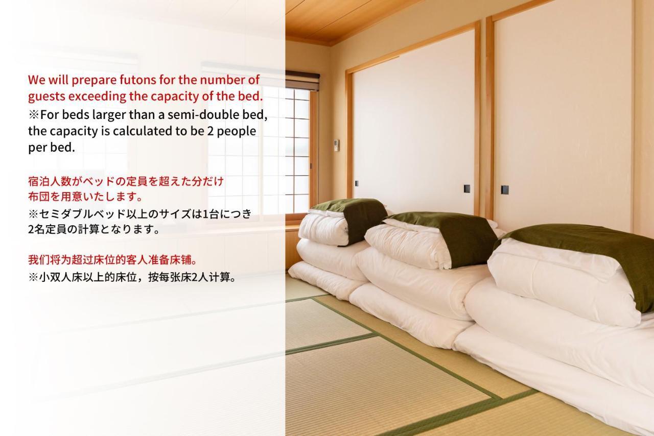 Bijou Suites Kokoro Ōsaka Extérieur photo